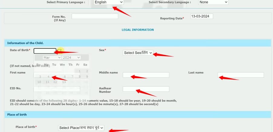 birth certificate online apply