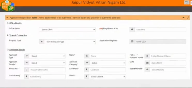 rajasthan bijli connection online apply