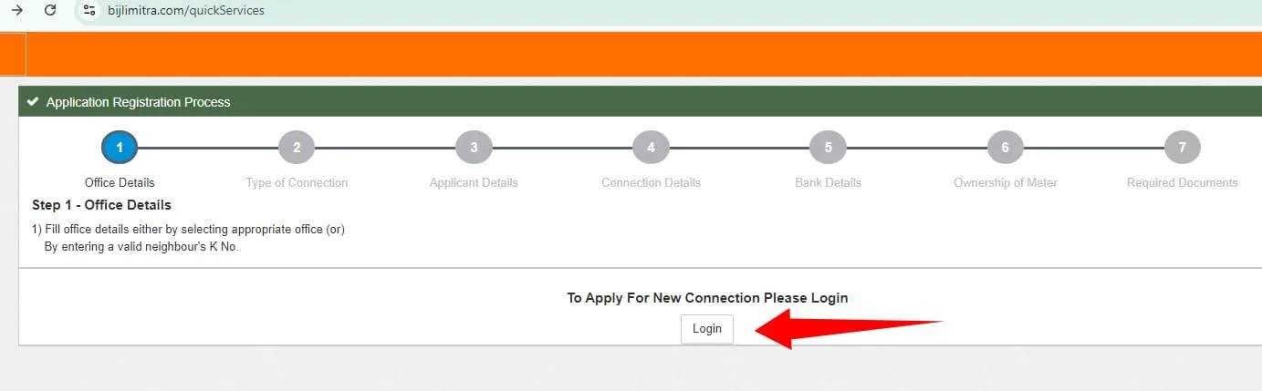 rajasthan domestic electricity connection apply